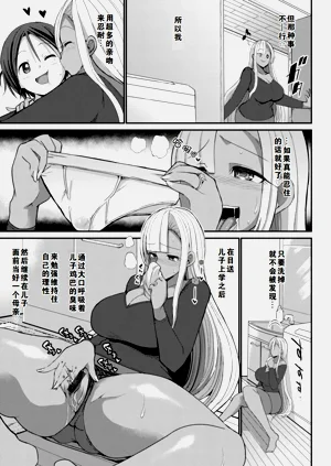 第191页图