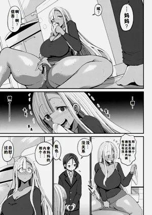 第193页图