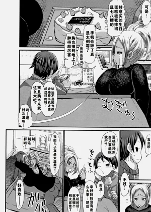 第216页图