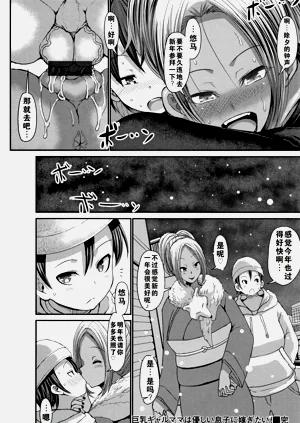 第234页图
