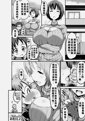 第24页图