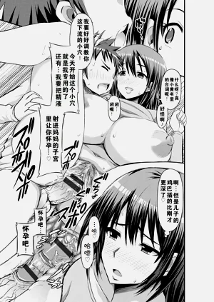 第43页图