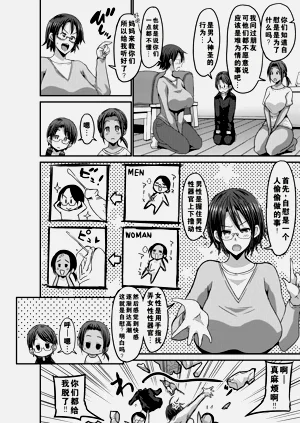 第78页图