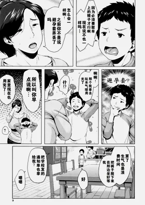 第10页图