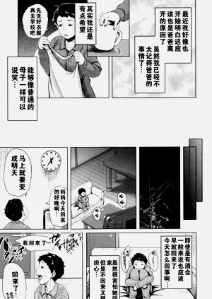 第100页图