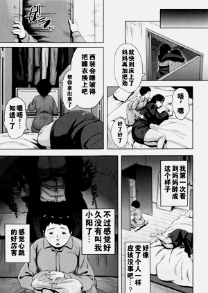 第102页图