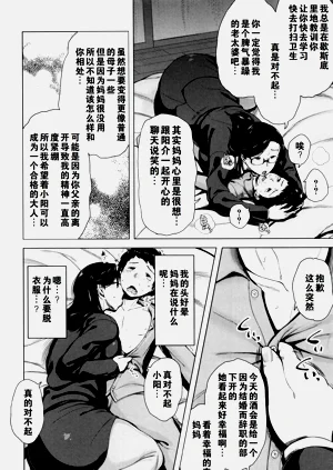 第105页图