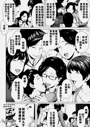 第193页图