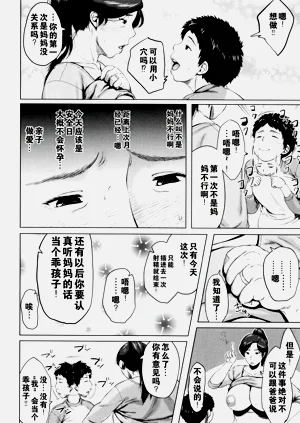 第21页图