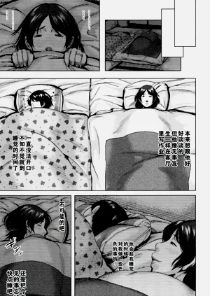 第44页图
