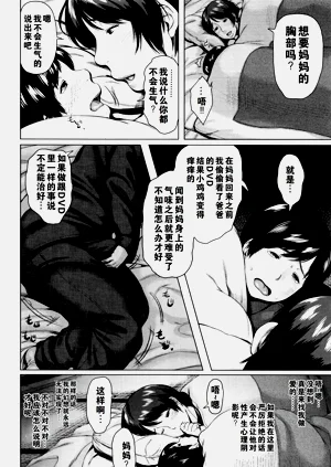 第47页图