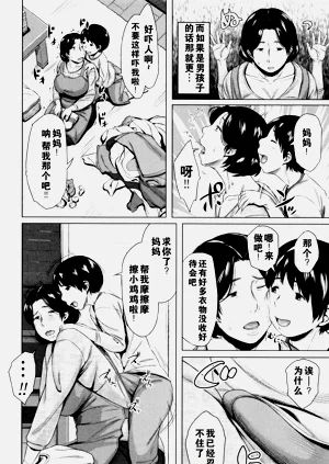 第69页图
