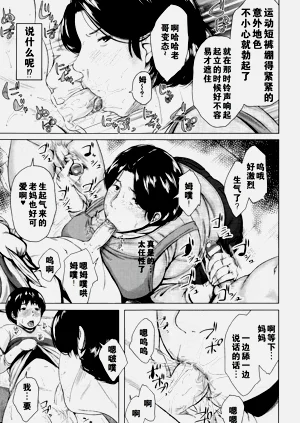 第76页图