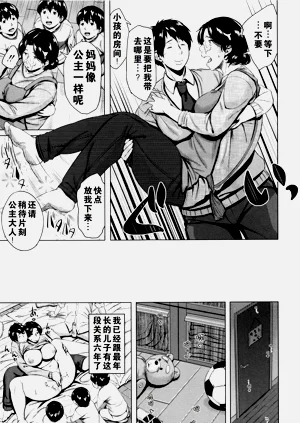 第80页图