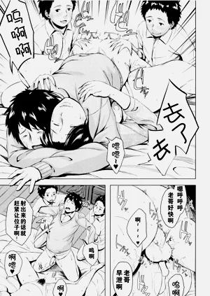 第86页图