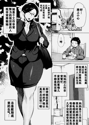 第99页图