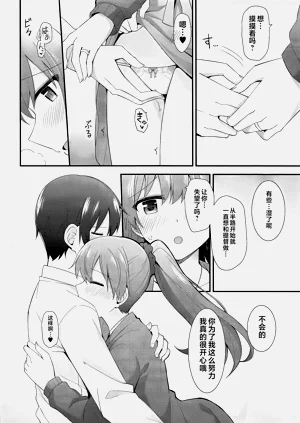 第21頁圖