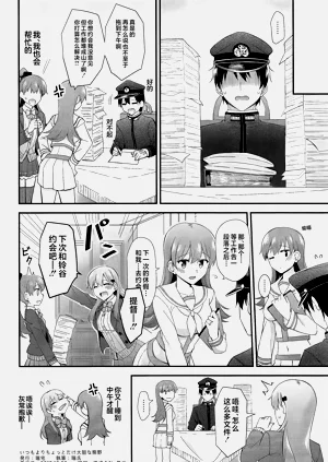 第29頁圖