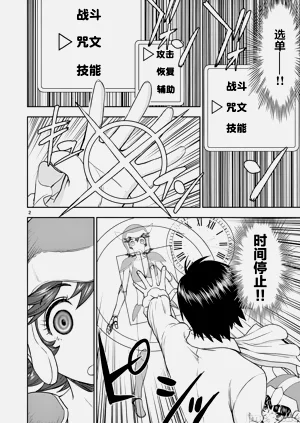 第102页图