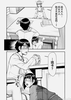 第104页图