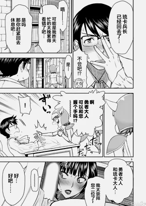 第105页图