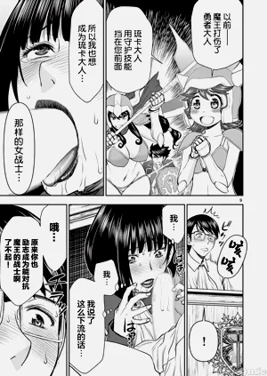 第109页图