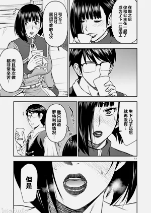 第128页图