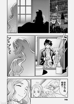 第141页图