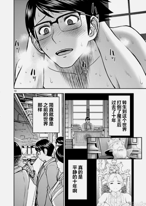 第143页图