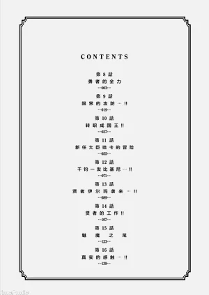 第154页图
