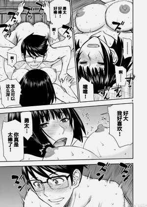 第163页图