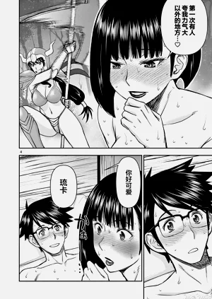 第174页图