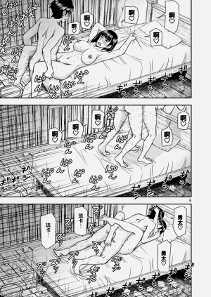 第179页图