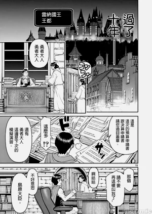第18页图