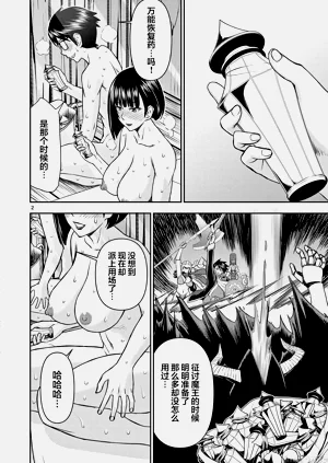 第189页图