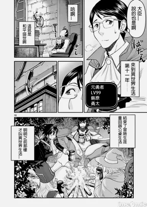 第19页图
