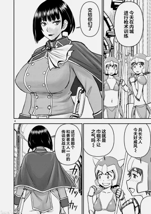 第191页图