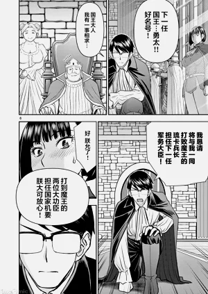 第193页图
