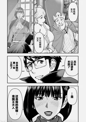第194页图