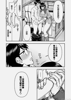 第196页图