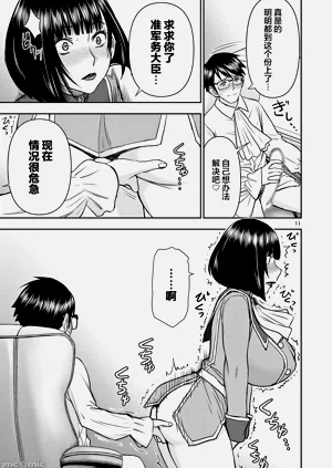 第198页图