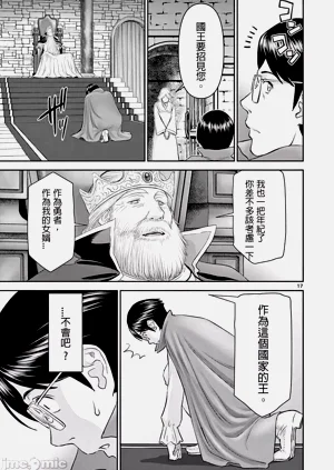 第20页图