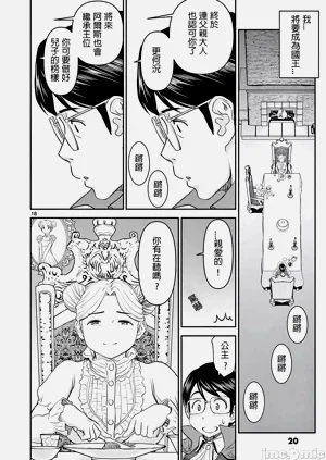 第21页图