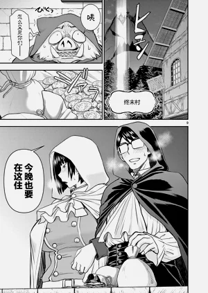 第213页图
