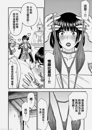 第216页图