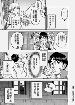 第22页图