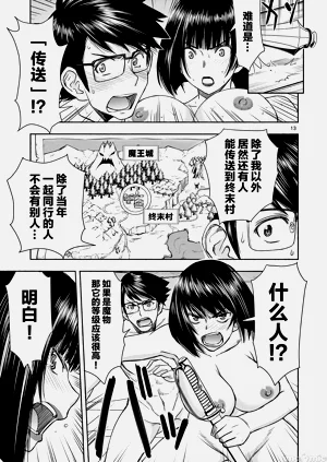 第233页图