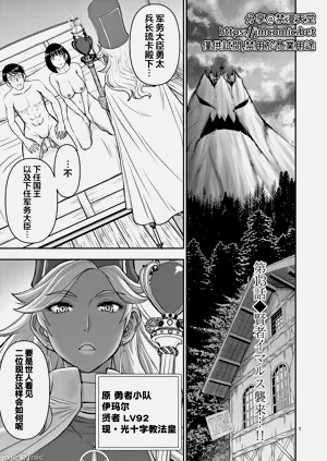 第238页图