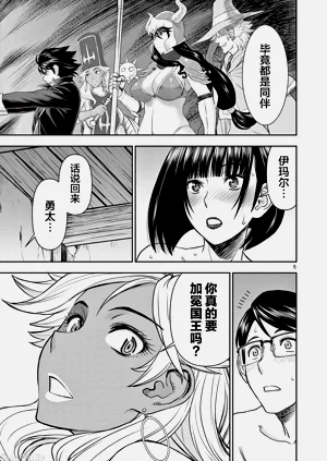 第242页图