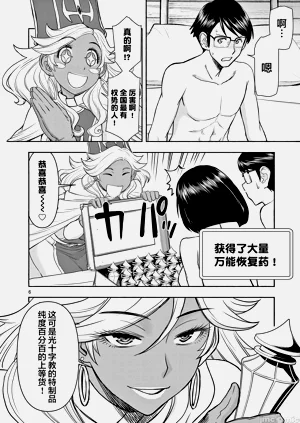 第243页图